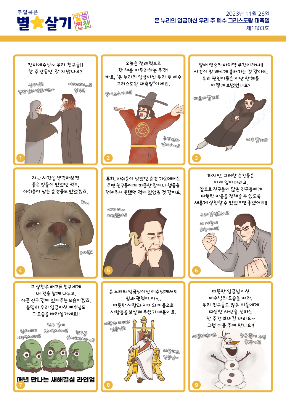 (주)바다누리 이미지