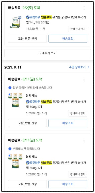 초이스궁 이미지