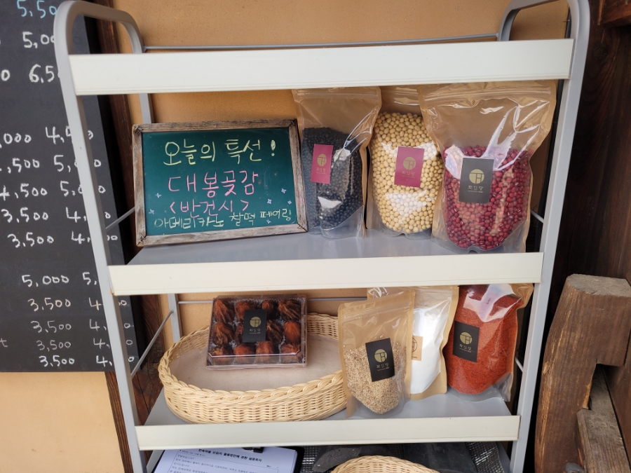 비엔비;매점 이미지