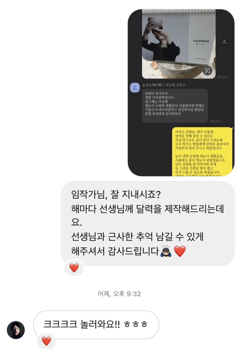 시노그라피스튜디오 이미지