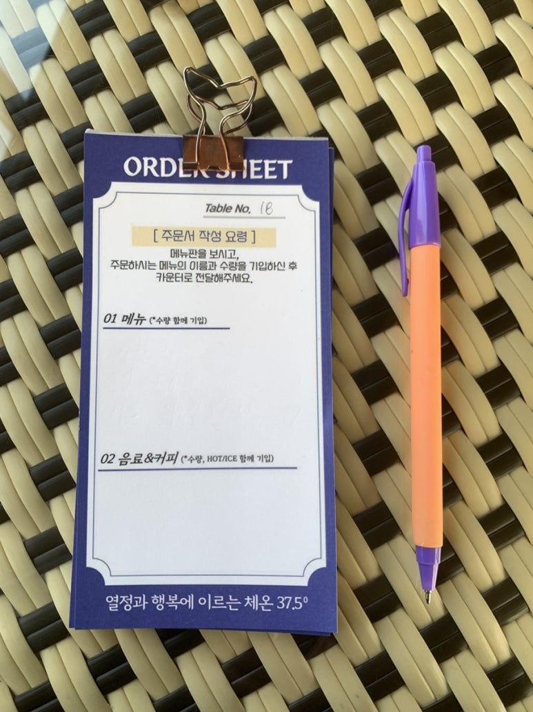 37.5 이천점 이미지