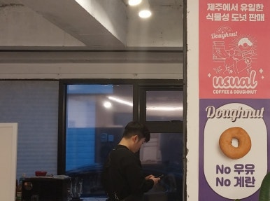 유쥬얼커피 이미지