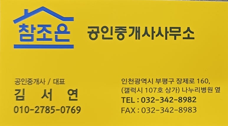 엘에이치상가 이미지