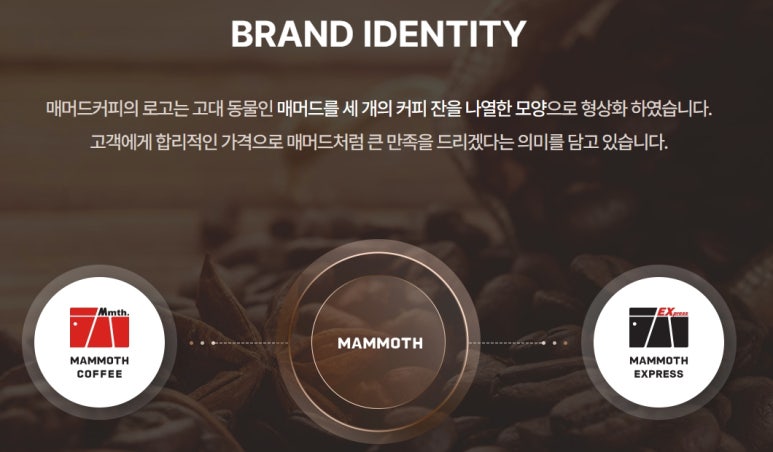 익스프레스원 이미지