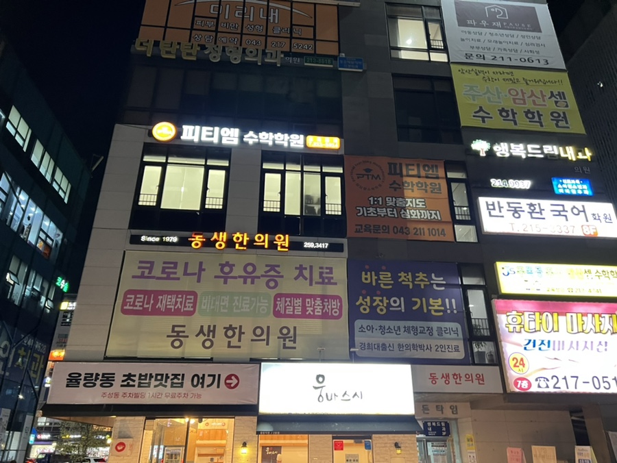 웅배스시율량 이미지