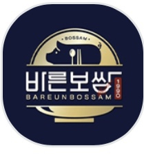 바른보쌈1990대전 이미지