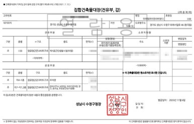 건축사사무소에이브릭 이미지
