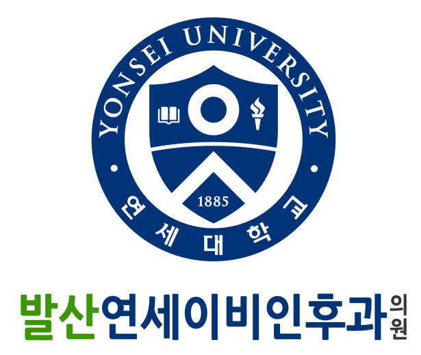 연세이비인후과의원 이미지