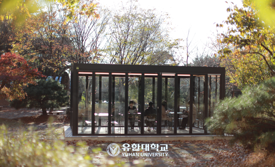 유한대학구내식당 이미지