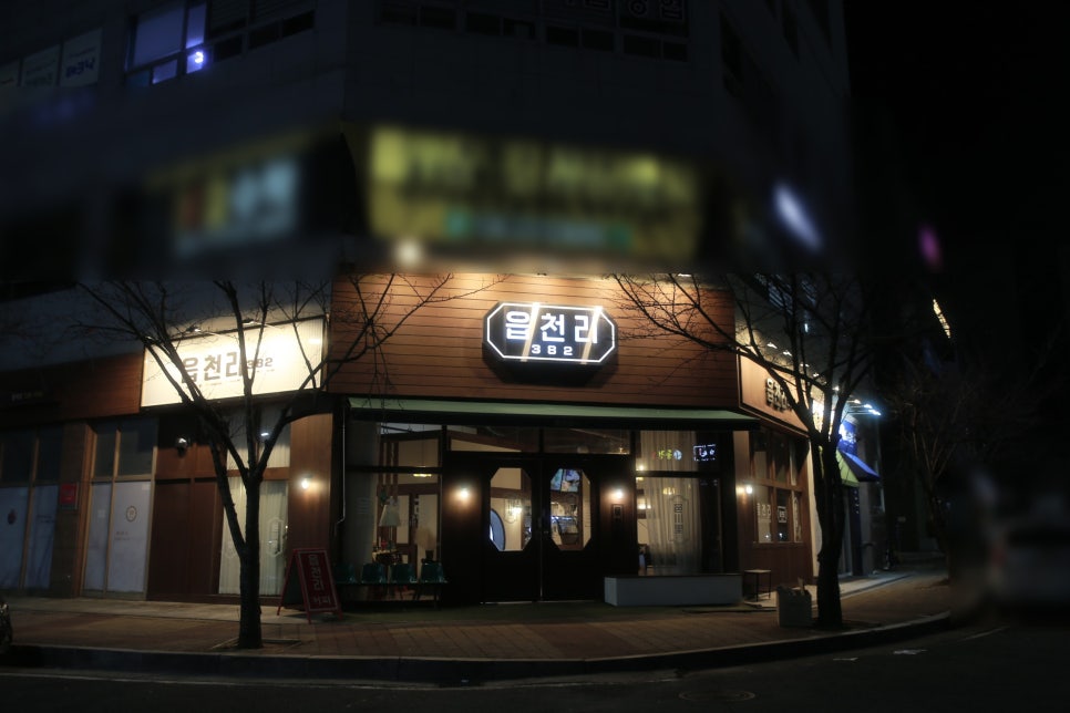 읍천리382신 이미지
