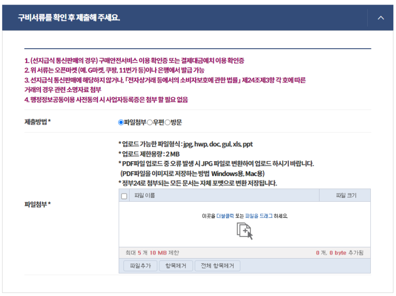 만통신 이미지