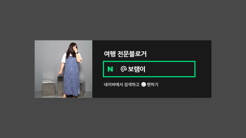 여성복단골 이미지