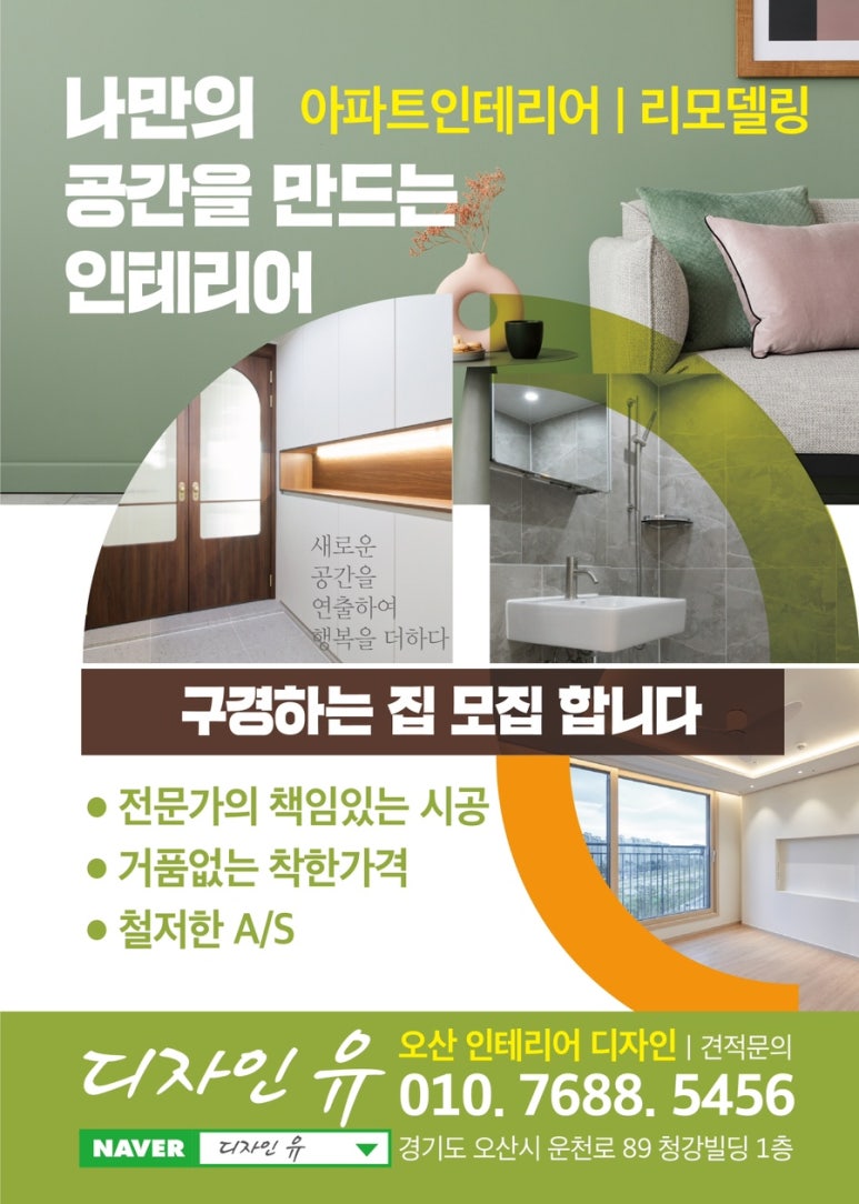 디자인스튜디오피아크 이미지