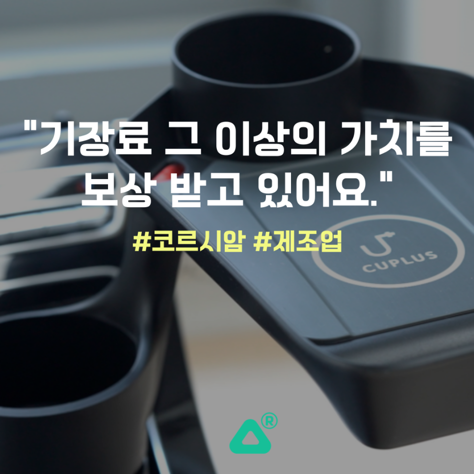 코르시암 이미지