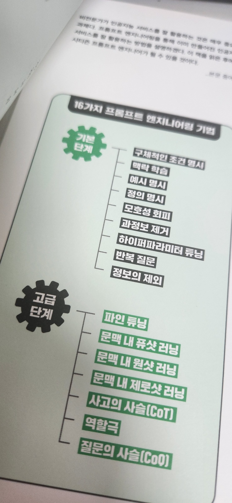 지이엔지니어링 이미지