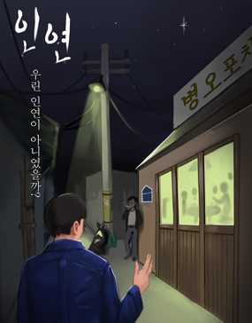 까페인연1호점 이미지