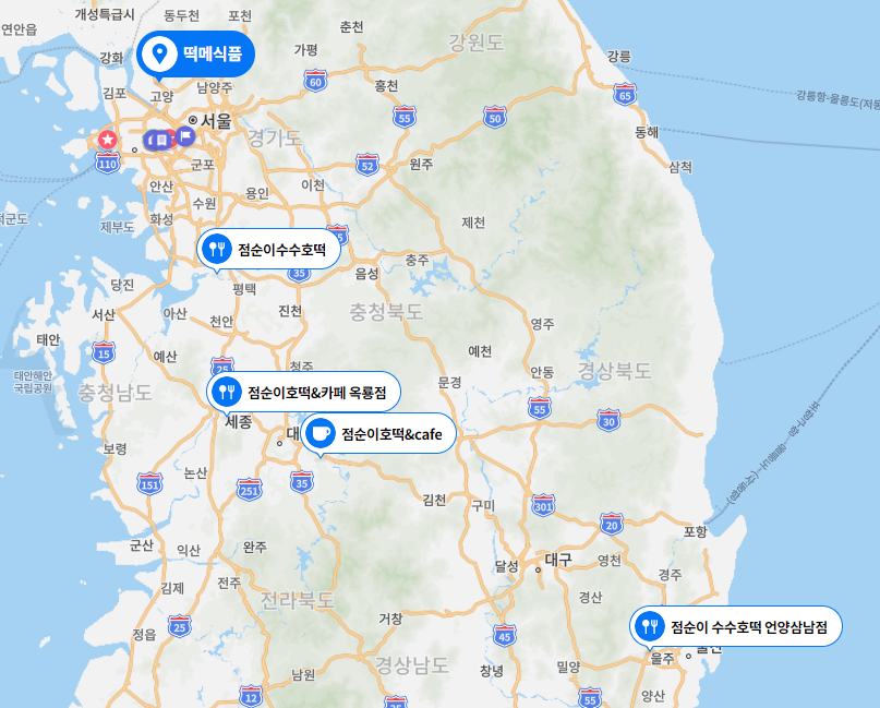 떡메식품 이미지