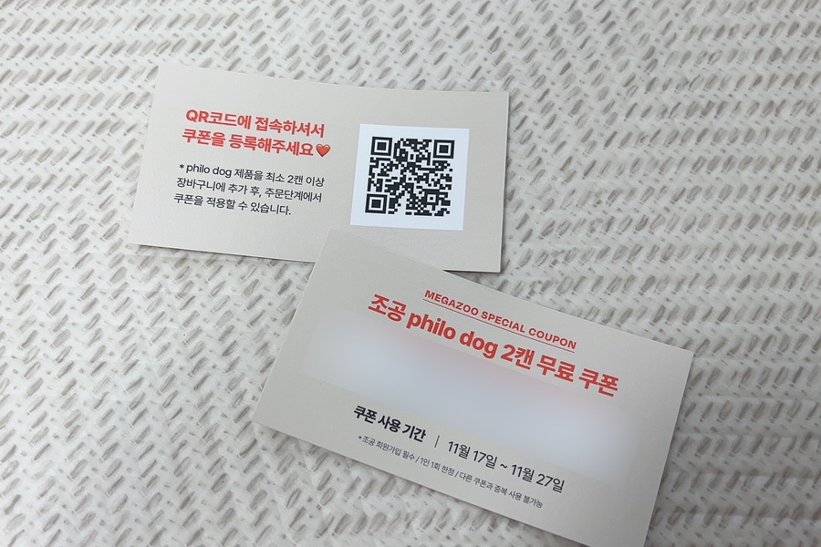 조공방 이미지
