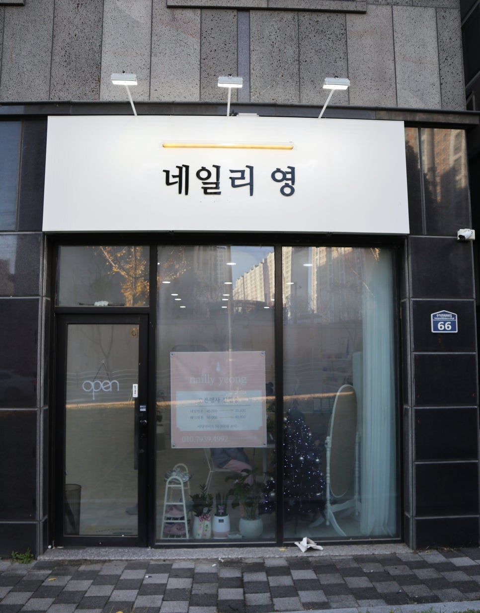 네일리영 이미지