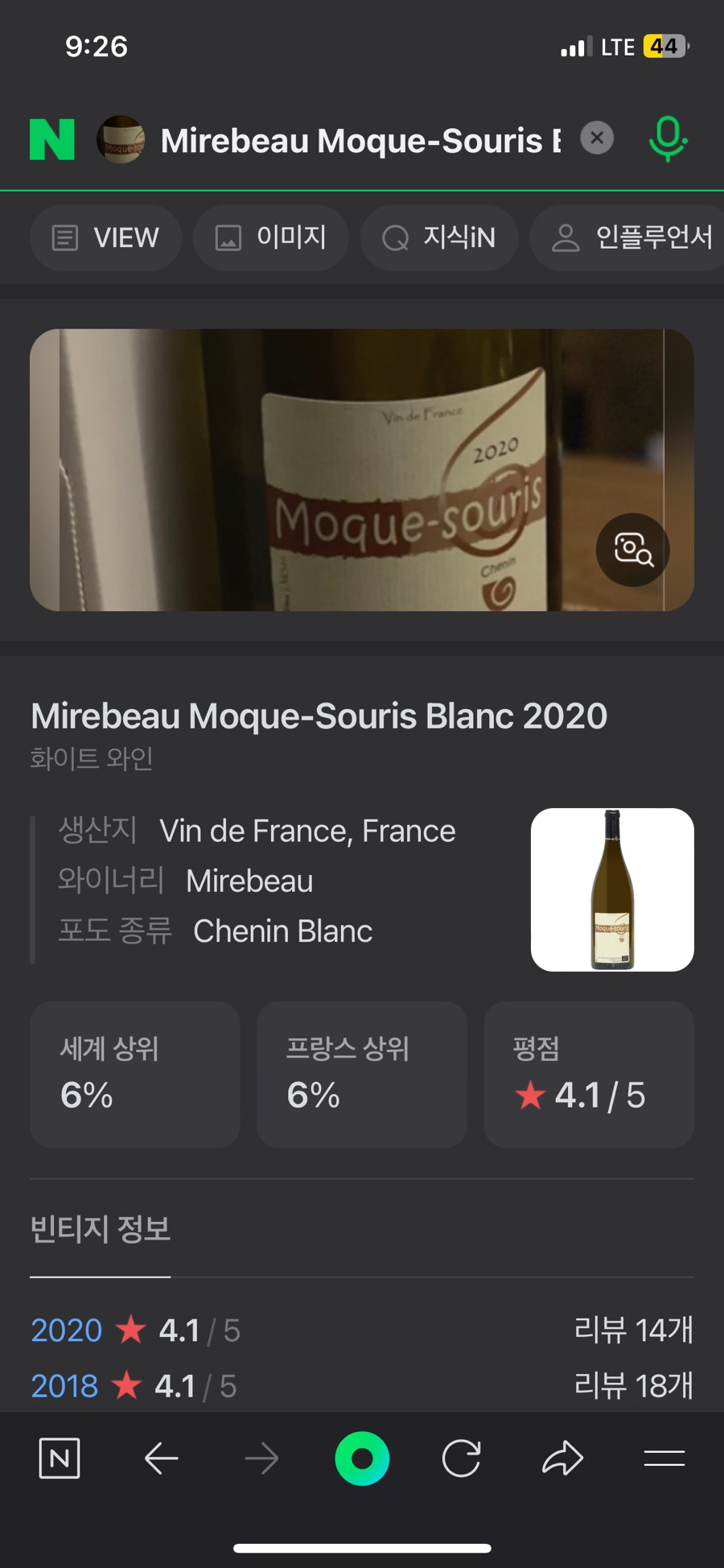 도곡옥 이미지