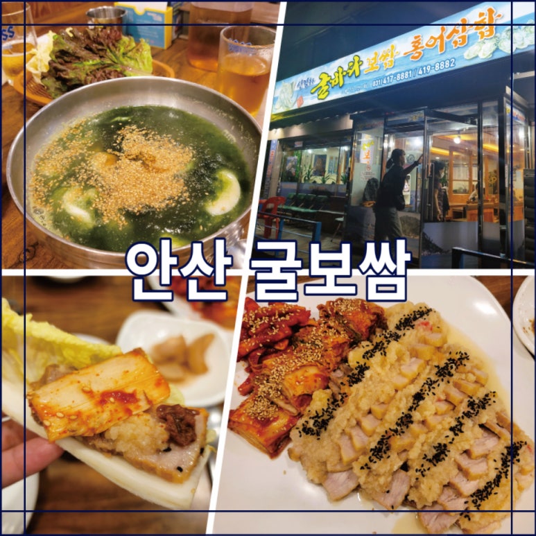 굴바다 이미지