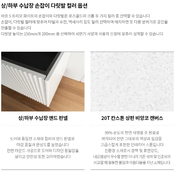 프리모인테리어 이미지