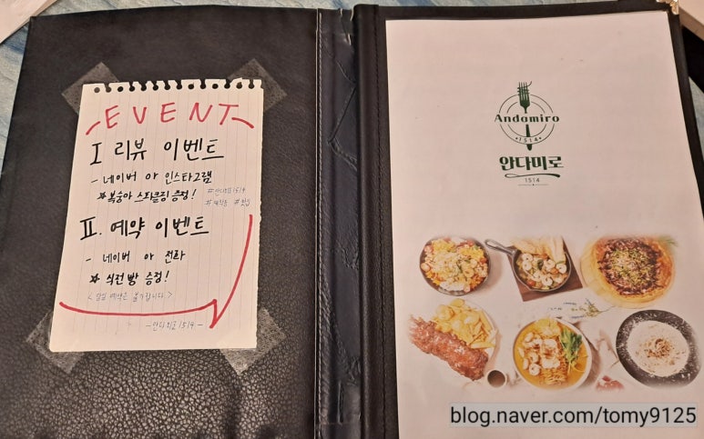 안다미로1514 이미지