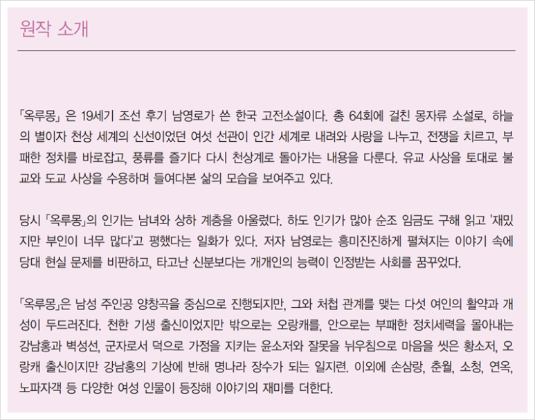 호호탕탕 이미지