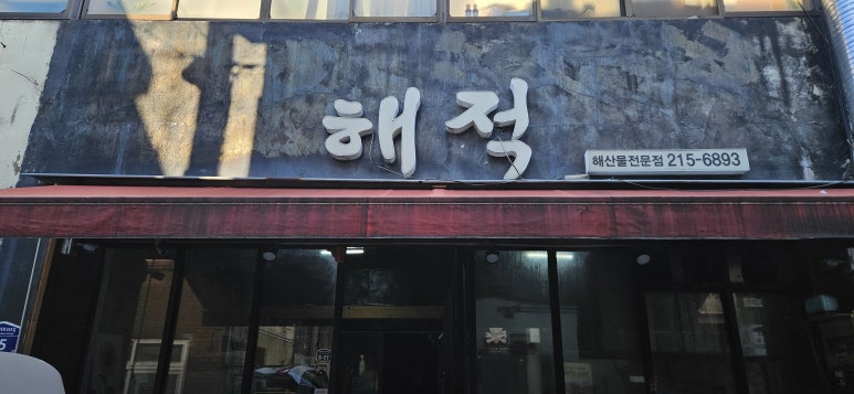 한국신용카드체크기 이미지