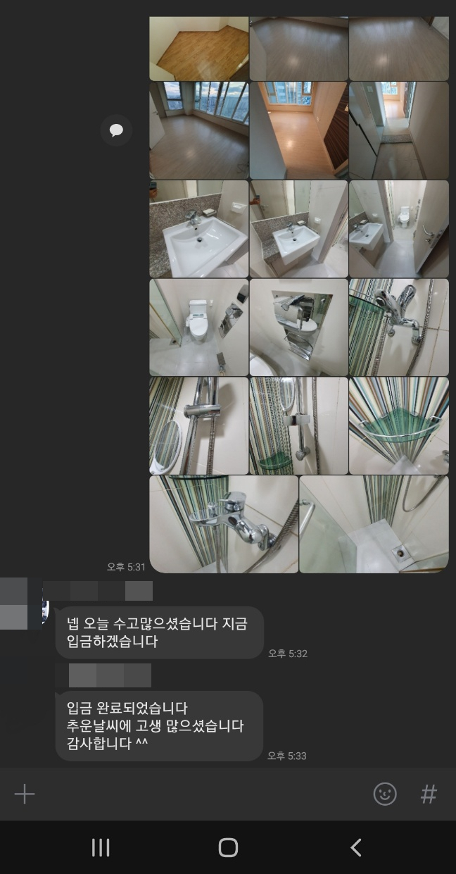 삼성홈입주청소 이미지