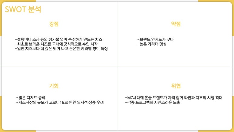 시노베코리아 이미지