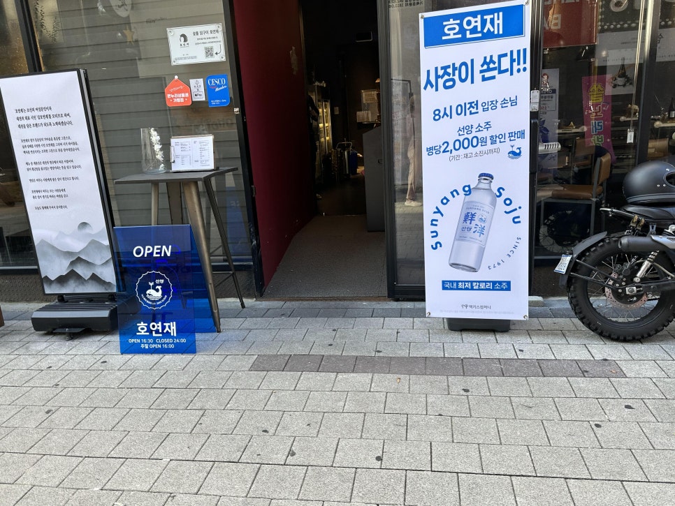 명산숯불구이 이미지