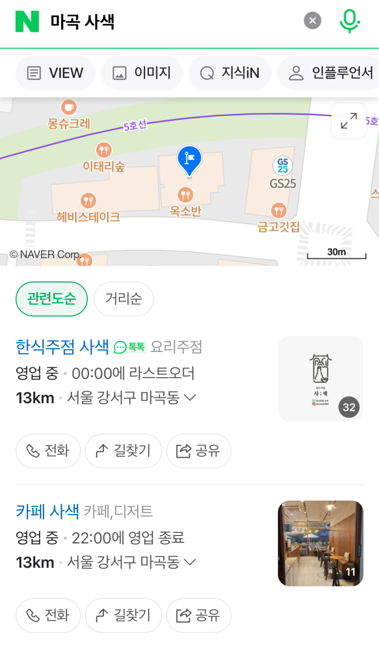 도킹어라운드 이미지