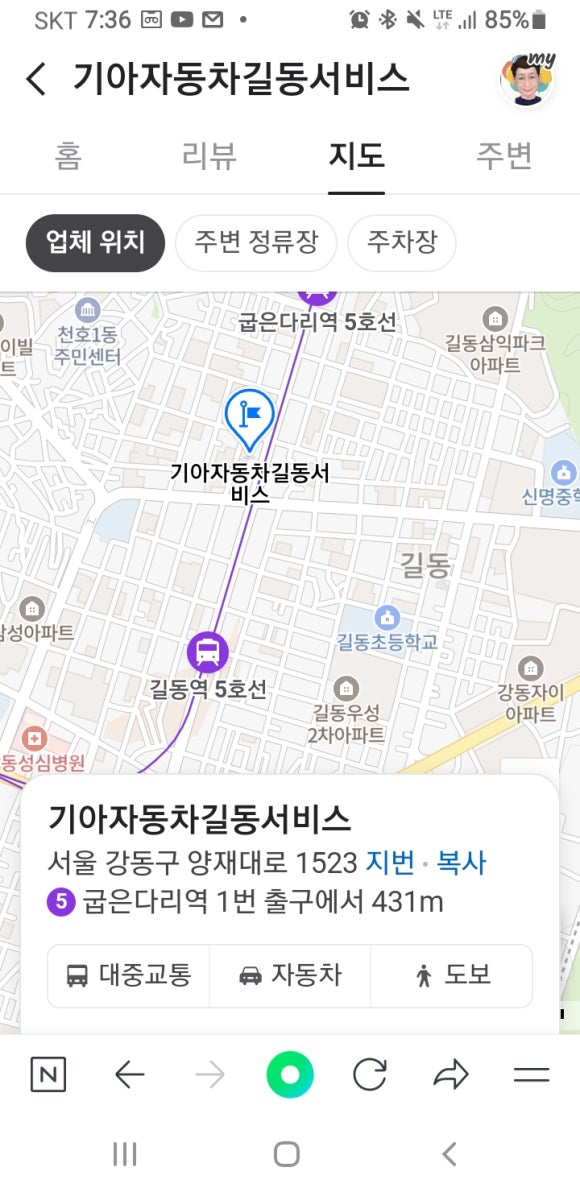 영동기아서비스 이미지