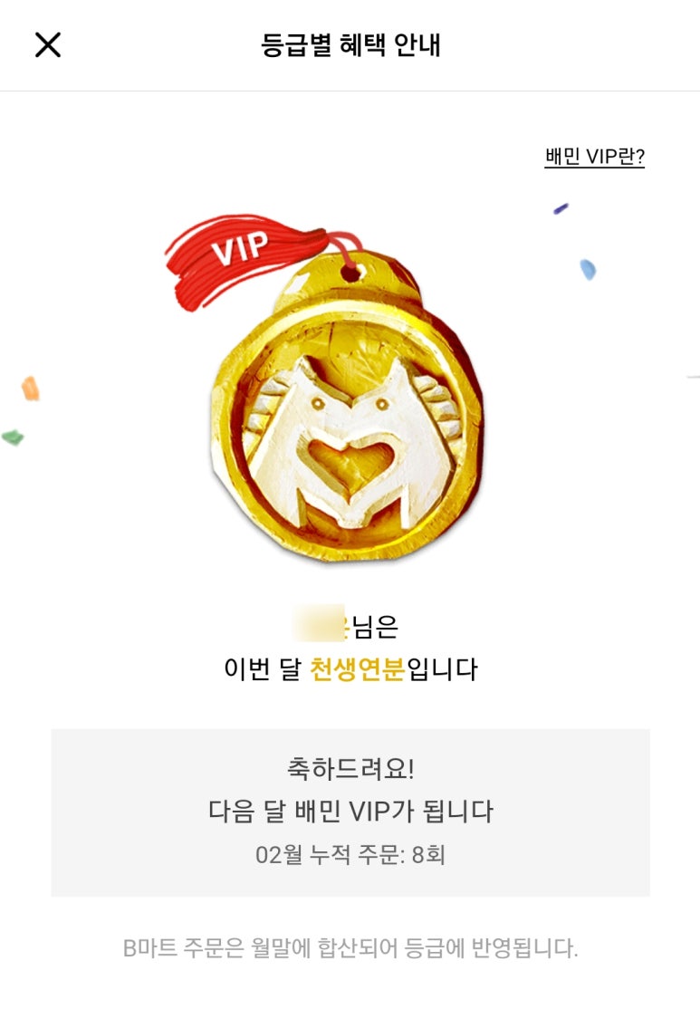 락궁 이미지