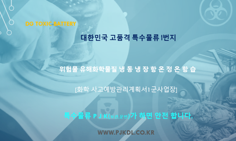 피제이 이미지