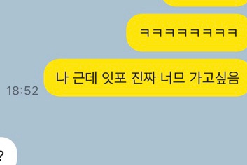잇포서울 이미지