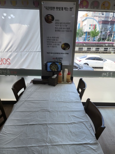 창원밀면 이미지