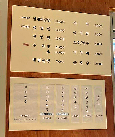 진설렁탕&막국수ㆍ냉면 이미지