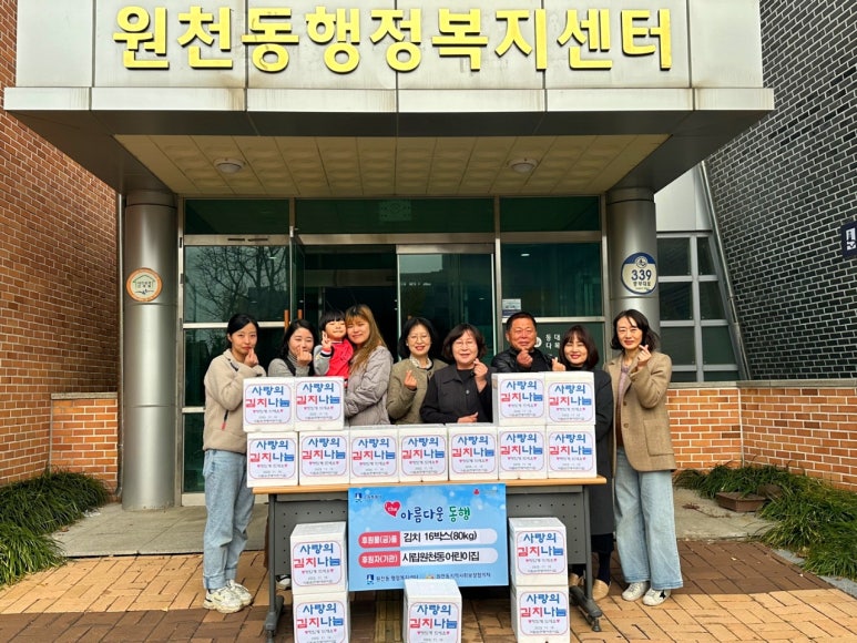 시립원천동어린이집 이미지
