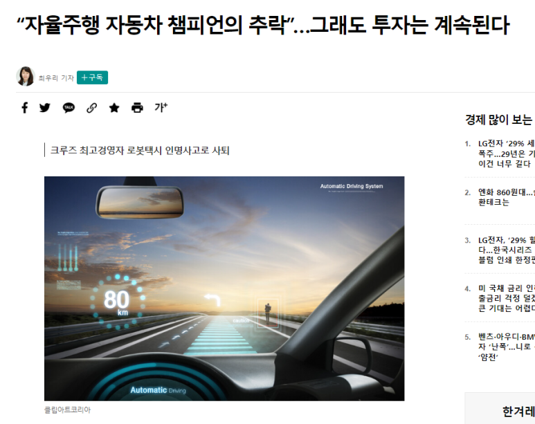 에프에스디 이미지