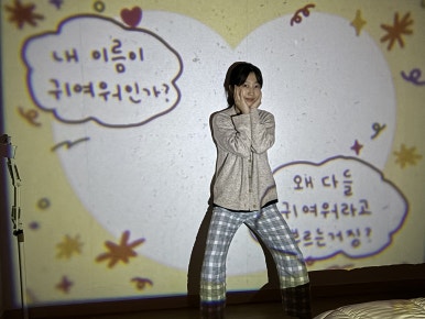 별미손칼국수 이미지