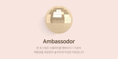 그리드룸 이미지