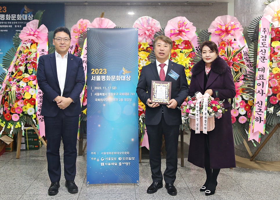 (주)평화개발 이미지