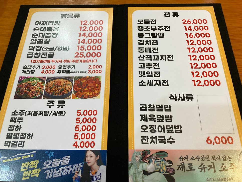 경미네가면 이미지