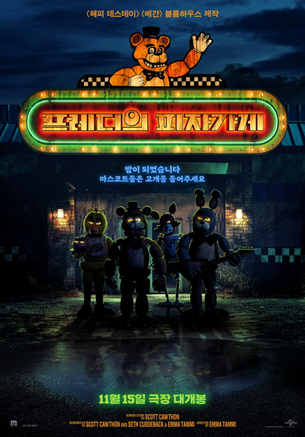 피자가게 이미지