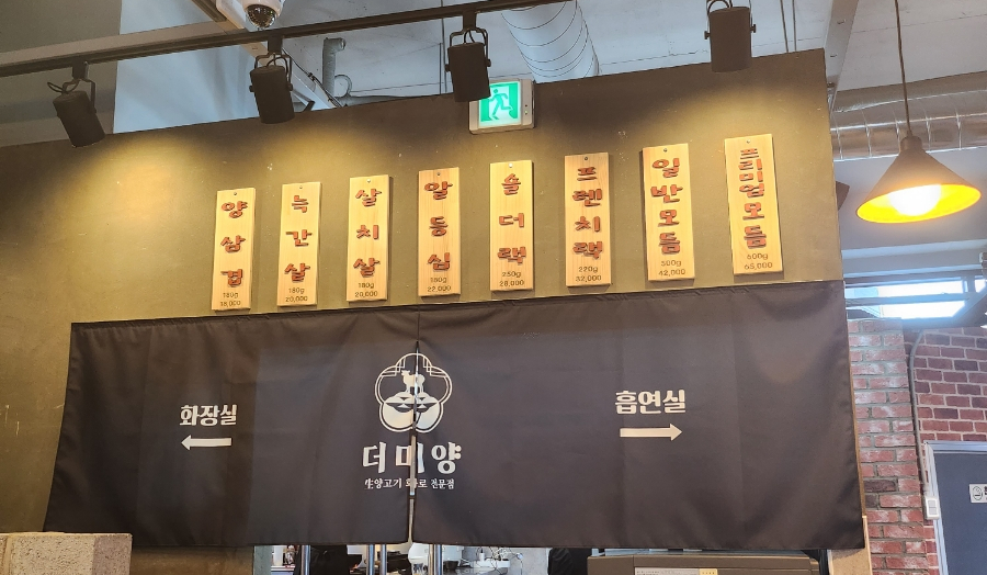더미양 이미지