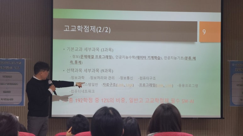 넥스탑코딩정보보안학원 이미지