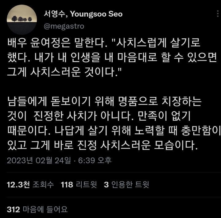 정임 이미지