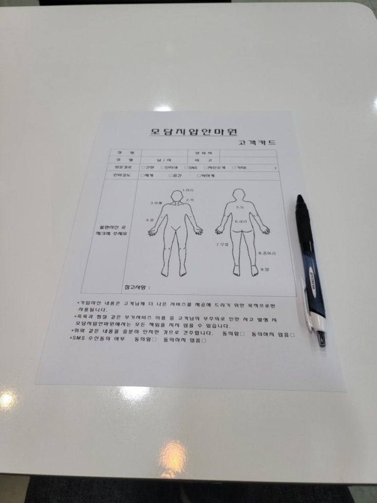 모담원 이미지